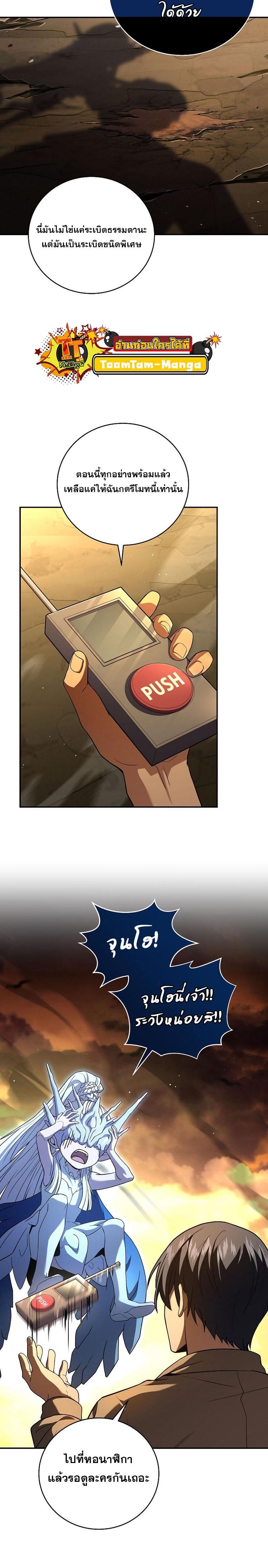 Manga-lc-com อ่านมังงะ อ่านการ์ตูน ออนไลน์ ฟรี Return of the Frozen Player ตอนที่ 1 2 3 4 5 6 7 8 9 10 11 12 13 14 ฟรี ไม่มีโฆษณา Manga-lc - อ่าน มังงะ อ่าน การ์ตูน ออนไลน์ อ่านมังงะ ฟรี