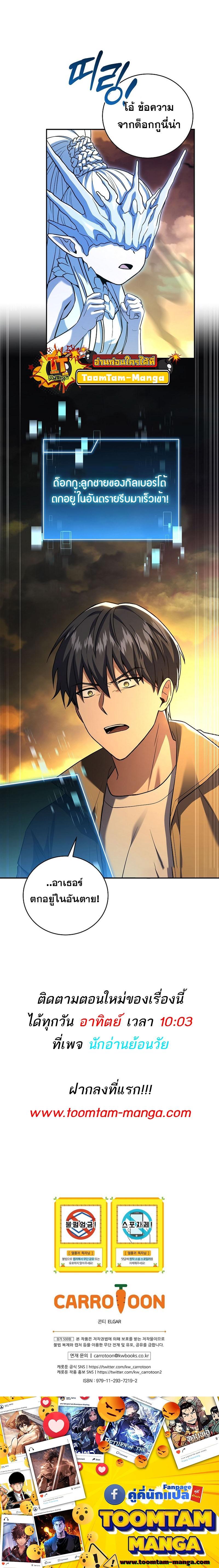 Manga-lc-com อ่านมังงะ อ่านการ์ตูน ออนไลน์ ฟรี Return of the Frozen Player ตอนที่ 1 2 3 4 5 6 7 8 9 10 11 12 13 14 ฟรี ไม่มีโฆษณา Manga-lc - อ่าน มังงะ อ่าน การ์ตูน ออนไลน์ อ่านมังงะ ฟรี