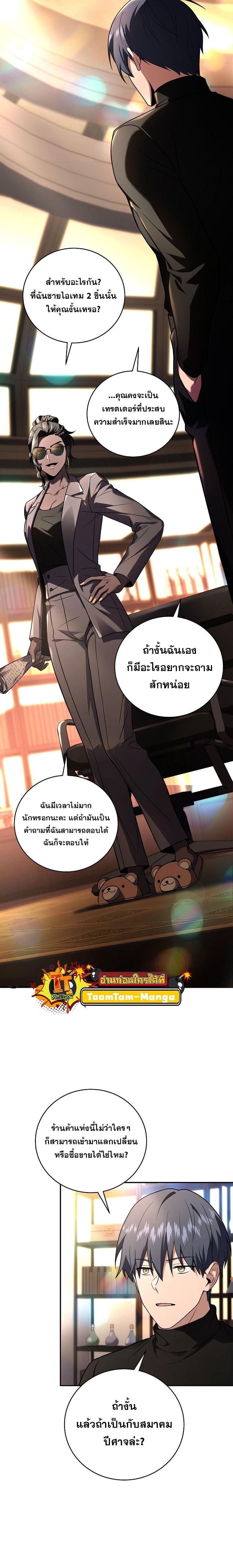 Manga-lc-com อ่านมังงะ อ่านการ์ตูน ออนไลน์ ฟรี Return of the Frozen Player ตอนที่ 1 2 3 4 5 6 7 8 9 10 11 12 13 14 ฟรี ไม่มีโฆษณา Manga-lc - อ่าน มังงะ อ่าน การ์ตูน ออนไลน์ อ่านมังงะ ฟรี