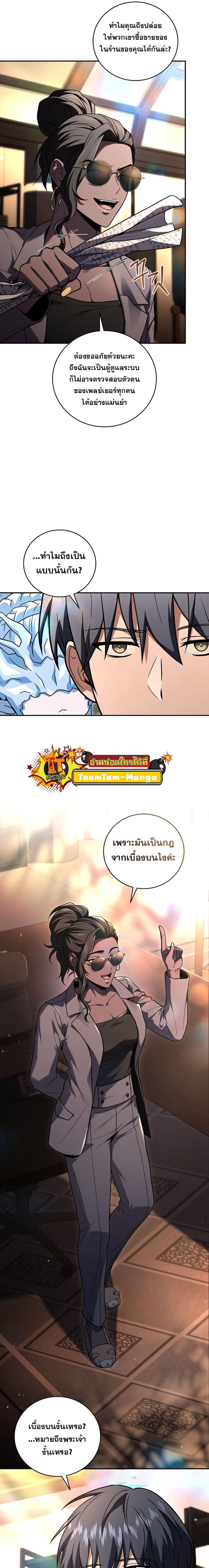 Manga-lc-com อ่านมังงะ อ่านการ์ตูน ออนไลน์ ฟรี Return of the Frozen Player ตอนที่ 1 2 3 4 5 6 7 8 9 10 11 12 13 14 ฟรี ไม่มีโฆษณา Manga-lc - อ่าน มังงะ อ่าน การ์ตูน ออนไลน์ อ่านมังงะ ฟรี