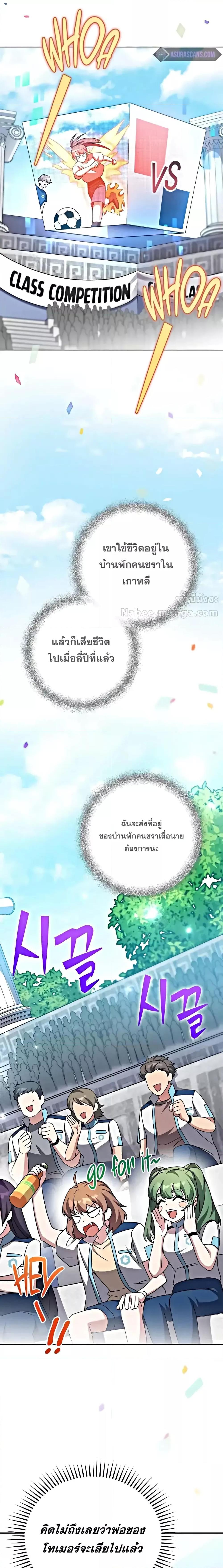 Manga-lc-com อ่านมังงะ อ่านการ์ตูน ออนไลน์ ฟรี TheNovel’sExt ตอนที่ 1 2 3 4 5 6 7 8 9 10 11 12 13 14 ฟรี ไม่มีโฆษณา Manga-lc - อ่าน มังงะ อ่าน การ์ตูน ออนไลน์ อ่านมังงะ ฟรี