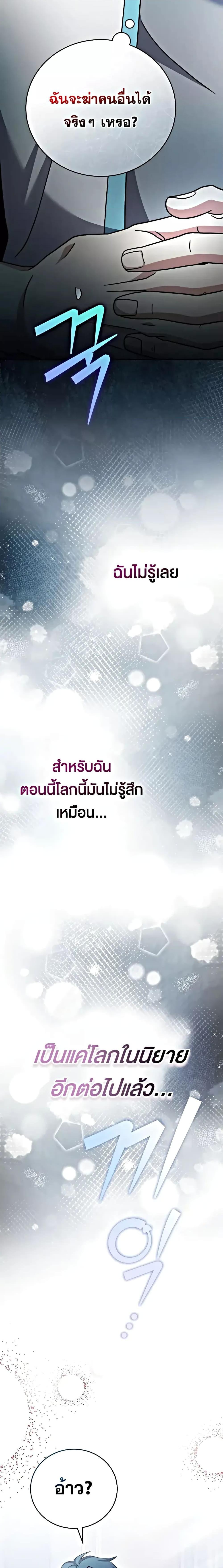 Manga-lc-com อ่านมังงะ อ่านการ์ตูน ออนไลน์ ฟรี TheNovel’sExt ตอนที่ 1 2 3 4 5 6 7 8 9 10 11 12 13 14 ฟรี ไม่มีโฆษณา Manga-lc - อ่าน มังงะ อ่าน การ์ตูน ออนไลน์ อ่านมังงะ ฟรี