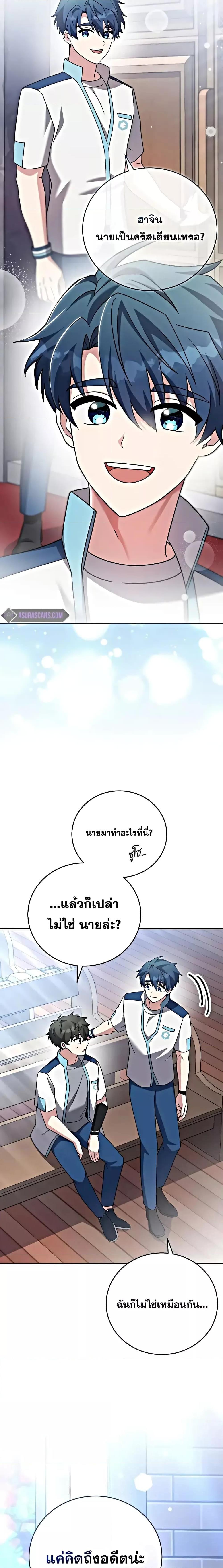 Manga-lc-com อ่านมังงะ อ่านการ์ตูน ออนไลน์ ฟรี TheNovel’sExt ตอนที่ 1 2 3 4 5 6 7 8 9 10 11 12 13 14 ฟรี ไม่มีโฆษณา Manga-lc - อ่าน มังงะ อ่าน การ์ตูน ออนไลน์ อ่านมังงะ ฟรี