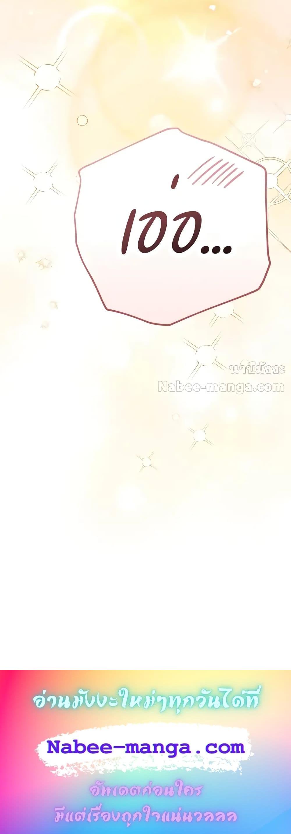 Manga-lc-com อ่านมังงะ อ่านการ์ตูน ออนไลน์ ฟรี TheNovel’sExt ตอนที่ 1 2 3 4 5 6 7 8 9 10 11 12 13 14 ฟรี ไม่มีโฆษณา Manga-lc - อ่าน มังงะ อ่าน การ์ตูน ออนไลน์ อ่านมังงะ ฟรี