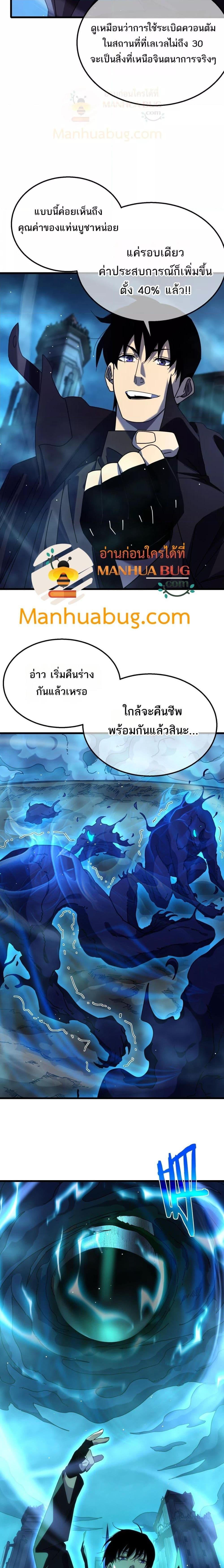 Manga-lc-com อ่านมังงะ อ่านการ์ตูน ออนไลน์ ฟรี MyPassiveSkil ตอนที่ 1 2 3 4 5 6 7 8 9 10 11 12 13 14 ฟรี ไม่มีโฆษณา Manga-lc - อ่าน มังงะ อ่าน การ์ตูน ออนไลน์ อ่านมังงะ ฟรี