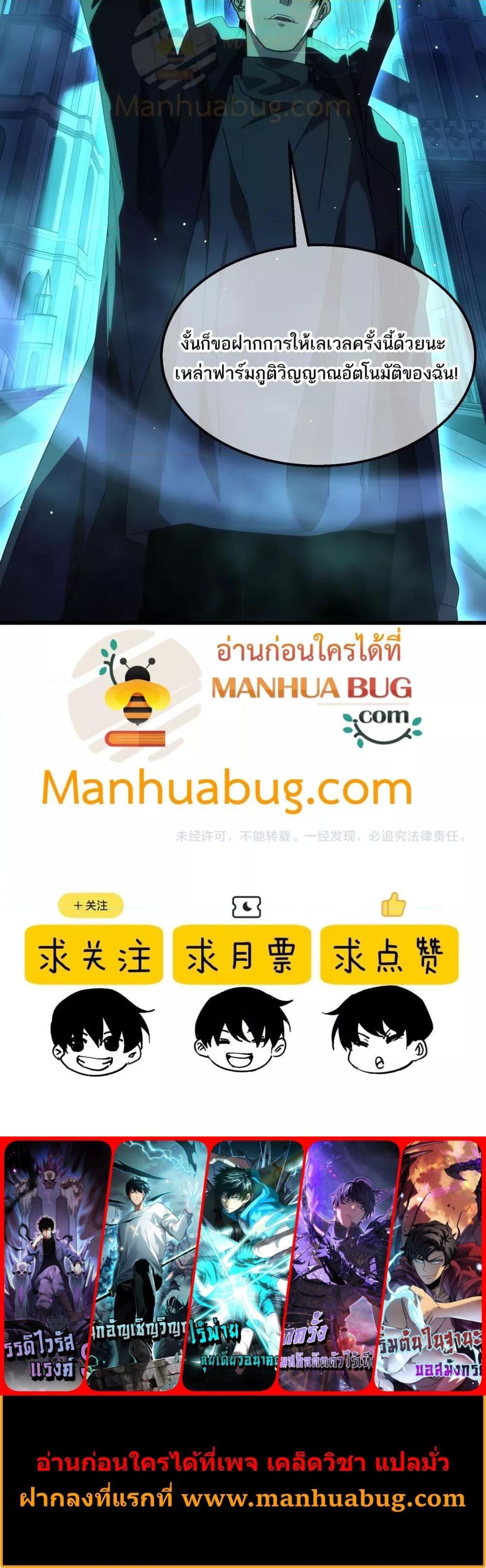 Manga-lc-com อ่านมังงะ อ่านการ์ตูน ออนไลน์ ฟรี MyPassiveSkil ตอนที่ 1 2 3 4 5 6 7 8 9 10 11 12 13 14 ฟรี ไม่มีโฆษณา Manga-lc - อ่าน มังงะ อ่าน การ์ตูน ออนไลน์ อ่านมังงะ ฟรี