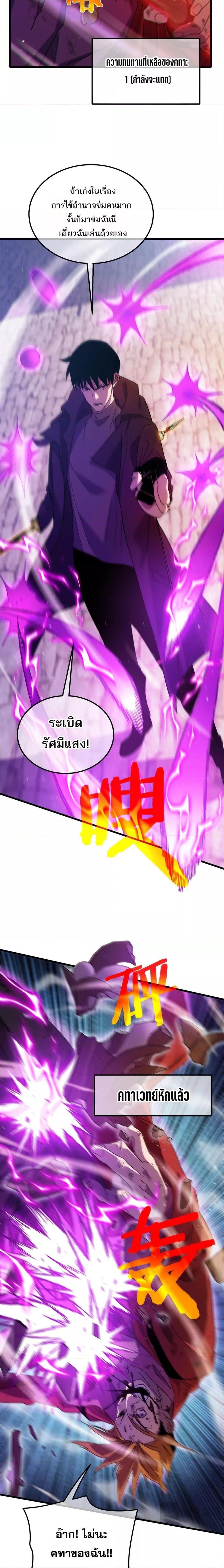 Manga-lc-com อ่านมังงะ อ่านการ์ตูน ออนไลน์ ฟรี MyPassiveSkil ตอนที่ 1 2 3 4 5 6 7 8 9 10 11 12 13 14 ฟรี ไม่มีโฆษณา Manga-lc - อ่าน มังงะ อ่าน การ์ตูน ออนไลน์ อ่านมังงะ ฟรี