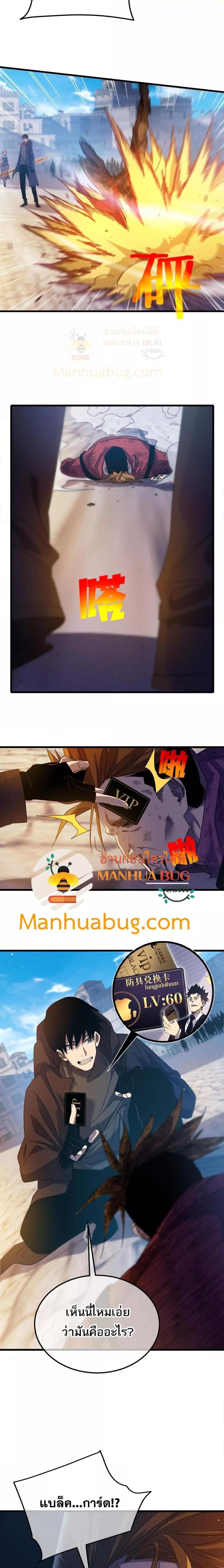 Manga-lc-com อ่านมังงะ อ่านการ์ตูน ออนไลน์ ฟรี MyPassiveSkil ตอนที่ 1 2 3 4 5 6 7 8 9 10 11 12 13 14 ฟรี ไม่มีโฆษณา Manga-lc - อ่าน มังงะ อ่าน การ์ตูน ออนไลน์ อ่านมังงะ ฟรี