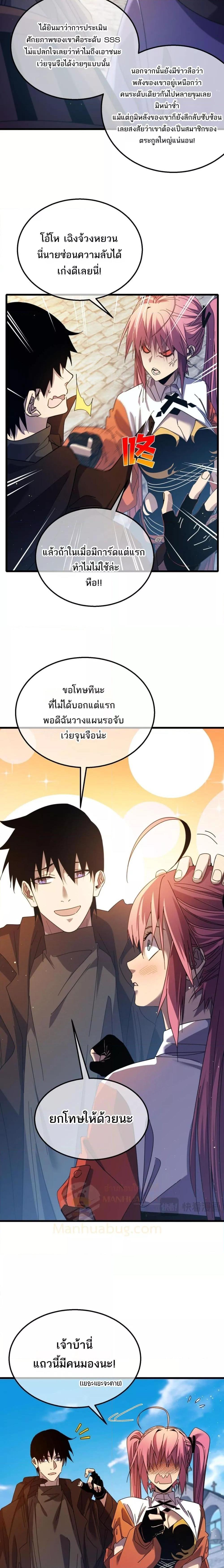 Manga-lc-com อ่านมังงะ อ่านการ์ตูน ออนไลน์ ฟรี MyPassiveSkil ตอนที่ 1 2 3 4 5 6 7 8 9 10 11 12 13 14 ฟรี ไม่มีโฆษณา Manga-lc - อ่าน มังงะ อ่าน การ์ตูน ออนไลน์ อ่านมังงะ ฟรี