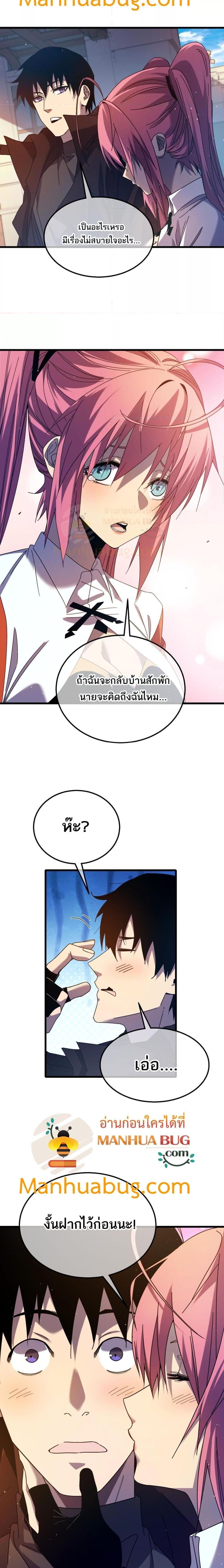 Manga-lc-com อ่านมังงะ อ่านการ์ตูน ออนไลน์ ฟรี MyPassiveSkil ตอนที่ 1 2 3 4 5 6 7 8 9 10 11 12 13 14 ฟรี ไม่มีโฆษณา Manga-lc - อ่าน มังงะ อ่าน การ์ตูน ออนไลน์ อ่านมังงะ ฟรี