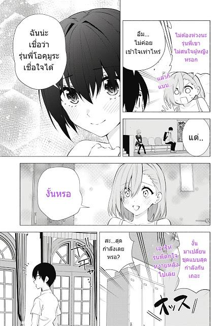 Manga-lc-com อ่านมังงะ อ่านการ์ตูน ออนไลน์ ฟรี 2.5 Jigen no Yuuwaku ตอนที่ 1 2 3 4 5 6 7 8 9 10 11 12 13 14 ฟรี ไม่มีโฆษณา Manga-lc - อ่าน มังงะ อ่าน การ์ตูน ออนไลน์ อ่านมังงะ ฟรี