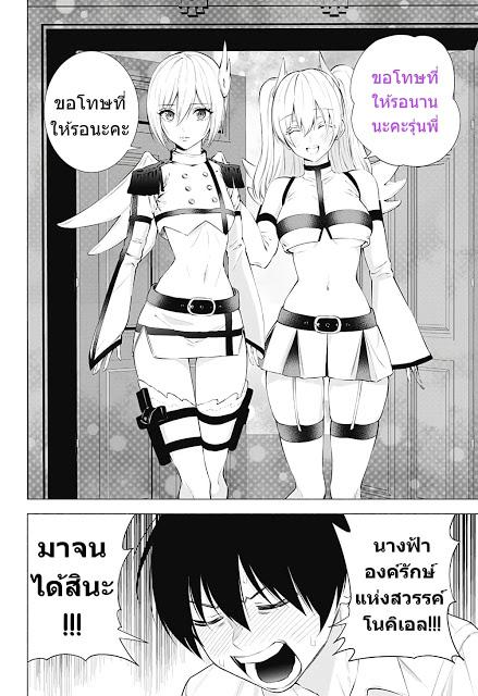 Manga-lc-com อ่านมังงะ อ่านการ์ตูน ออนไลน์ ฟรี 2.5 Jigen no Yuuwaku ตอนที่ 1 2 3 4 5 6 7 8 9 10 11 12 13 14 ฟรี ไม่มีโฆษณา Manga-lc - อ่าน มังงะ อ่าน การ์ตูน ออนไลน์ อ่านมังงะ ฟรี