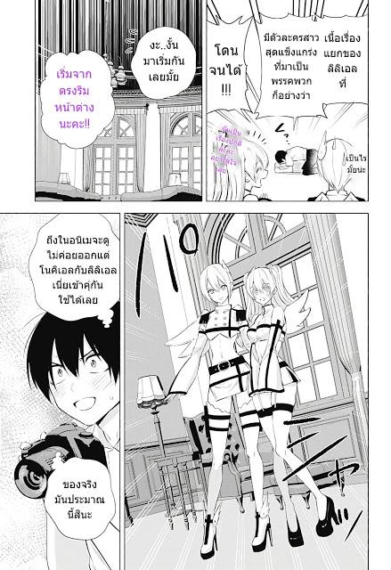 Manga-lc-com อ่านมังงะ อ่านการ์ตูน ออนไลน์ ฟรี 2.5 Jigen no Yuuwaku ตอนที่ 1 2 3 4 5 6 7 8 9 10 11 12 13 14 ฟรี ไม่มีโฆษณา Manga-lc - อ่าน มังงะ อ่าน การ์ตูน ออนไลน์ อ่านมังงะ ฟรี