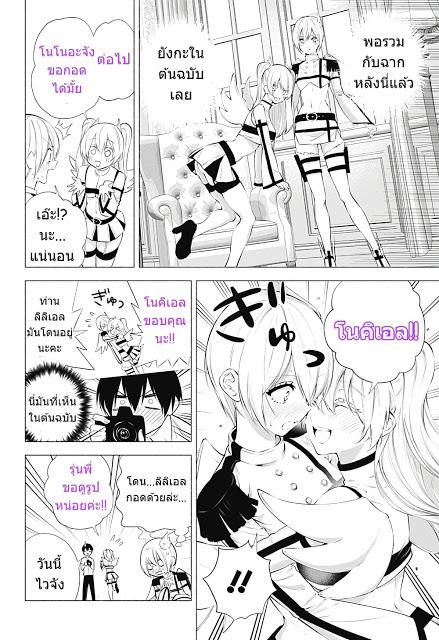 Manga-lc-com อ่านมังงะ อ่านการ์ตูน ออนไลน์ ฟรี 2.5 Jigen no Yuuwaku ตอนที่ 1 2 3 4 5 6 7 8 9 10 11 12 13 14 ฟรี ไม่มีโฆษณา Manga-lc - อ่าน มังงะ อ่าน การ์ตูน ออนไลน์ อ่านมังงะ ฟรี