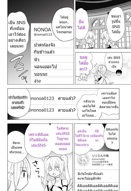 Manga-lc-com อ่านมังงะ อ่านการ์ตูน ออนไลน์ ฟรี 2.5 Jigen no Yuuwaku ตอนที่ 1 2 3 4 5 6 7 8 9 10 11 12 13 14 ฟรี ไม่มีโฆษณา Manga-lc - อ่าน มังงะ อ่าน การ์ตูน ออนไลน์ อ่านมังงะ ฟรี