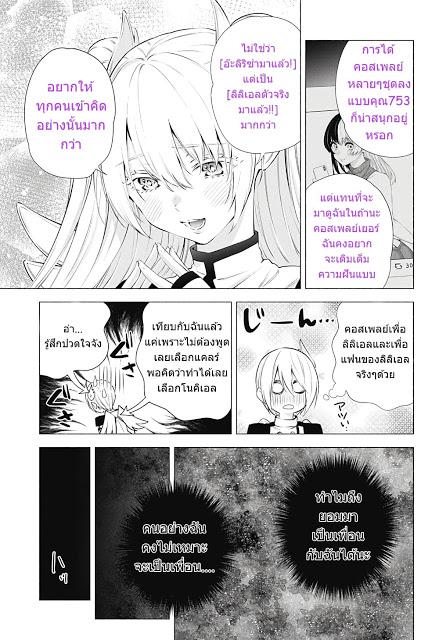 Manga-lc-com อ่านมังงะ อ่านการ์ตูน ออนไลน์ ฟรี 2.5 Jigen no Yuuwaku ตอนที่ 1 2 3 4 5 6 7 8 9 10 11 12 13 14 ฟรี ไม่มีโฆษณา Manga-lc - อ่าน มังงะ อ่าน การ์ตูน ออนไลน์ อ่านมังงะ ฟรี