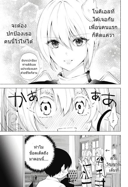 Manga-lc-com อ่านมังงะ อ่านการ์ตูน ออนไลน์ ฟรี 2.5 Jigen no Yuuwaku ตอนที่ 1 2 3 4 5 6 7 8 9 10 11 12 13 14 ฟรี ไม่มีโฆษณา Manga-lc - อ่าน มังงะ อ่าน การ์ตูน ออนไลน์ อ่านมังงะ ฟรี