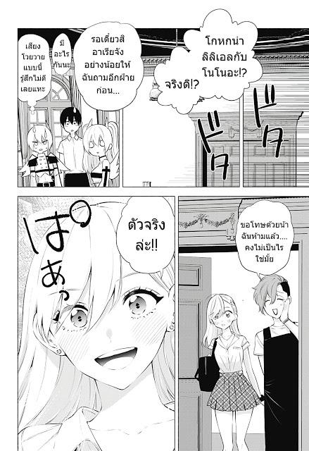 Manga-lc-com อ่านมังงะ อ่านการ์ตูน ออนไลน์ ฟรี 2.5 Jigen no Yuuwaku ตอนที่ 1 2 3 4 5 6 7 8 9 10 11 12 13 14 ฟรี ไม่มีโฆษณา Manga-lc - อ่าน มังงะ อ่าน การ์ตูน ออนไลน์ อ่านมังงะ ฟรี