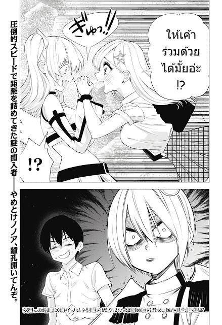 Manga-lc-com อ่านมังงะ อ่านการ์ตูน ออนไลน์ ฟรี 2.5 Jigen no Yuuwaku ตอนที่ 1 2 3 4 5 6 7 8 9 10 11 12 13 14 ฟรี ไม่มีโฆษณา Manga-lc - อ่าน มังงะ อ่าน การ์ตูน ออนไลน์ อ่านมังงะ ฟรี