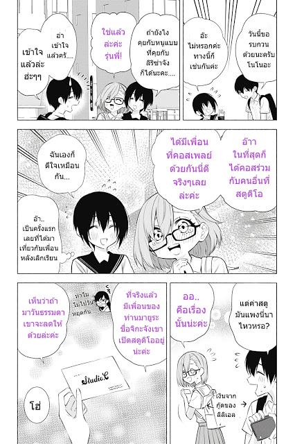 Manga-lc-com อ่านมังงะ อ่านการ์ตูน ออนไลน์ ฟรี 2.5 Jigen no Yuuwaku ตอนที่ 1 2 3 4 5 6 7 8 9 10 11 12 13 14 ฟรี ไม่มีโฆษณา Manga-lc - อ่าน มังงะ อ่าน การ์ตูน ออนไลน์ อ่านมังงะ ฟรี