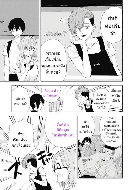 Manga-lc-com อ่านมังงะ อ่านการ์ตูน ออนไลน์ ฟรี 2.5 Jigen no Yuuwaku ตอนที่ 1 2 3 4 5 6 7 8 9 10 11 12 13 14 ฟรี ไม่มีโฆษณา Manga-lc - อ่าน มังงะ อ่าน การ์ตูน ออนไลน์ อ่านมังงะ ฟรี