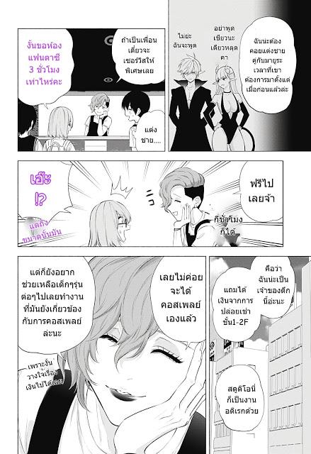 Manga-lc-com อ่านมังงะ อ่านการ์ตูน ออนไลน์ ฟรี 2.5 Jigen no Yuuwaku ตอนที่ 1 2 3 4 5 6 7 8 9 10 11 12 13 14 ฟรี ไม่มีโฆษณา Manga-lc - อ่าน มังงะ อ่าน การ์ตูน ออนไลน์ อ่านมังงะ ฟรี