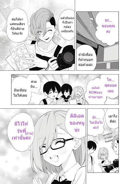 Manga-lc-com อ่านมังงะ อ่านการ์ตูน ออนไลน์ ฟรี 2.5 Jigen no Yuuwaku ตอนที่ 1 2 3 4 5 6 7 8 9 10 11 12 13 14 ฟรี ไม่มีโฆษณา Manga-lc - อ่าน มังงะ อ่าน การ์ตูน ออนไลน์ อ่านมังงะ ฟรี