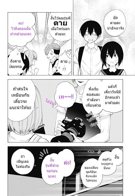 Manga-lc-com อ่านมังงะ อ่านการ์ตูน ออนไลน์ ฟรี 2.5 Jigen no Yuuwaku ตอนที่ 1 2 3 4 5 6 7 8 9 10 11 12 13 14 ฟรี ไม่มีโฆษณา Manga-lc - อ่าน มังงะ อ่าน การ์ตูน ออนไลน์ อ่านมังงะ ฟรี