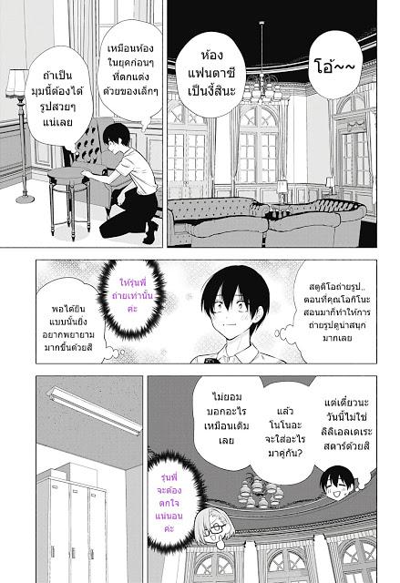 Manga-lc-com อ่านมังงะ อ่านการ์ตูน ออนไลน์ ฟรี 2.5 Jigen no Yuuwaku ตอนที่ 1 2 3 4 5 6 7 8 9 10 11 12 13 14 ฟรี ไม่มีโฆษณา Manga-lc - อ่าน มังงะ อ่าน การ์ตูน ออนไลน์ อ่านมังงะ ฟรี