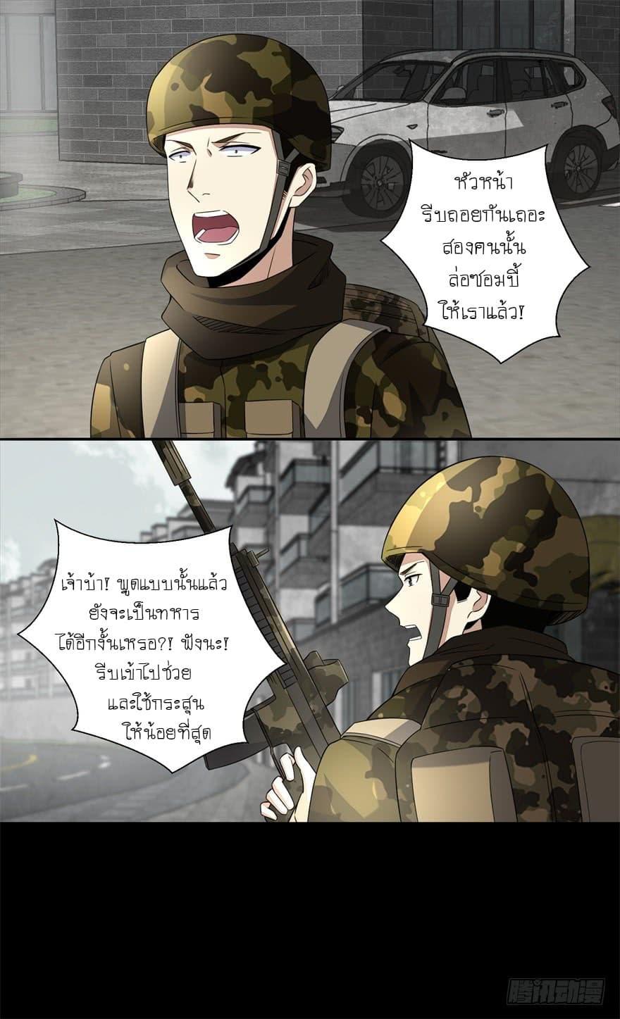 Manga-lc-com อ่านมังงะ อ่านการ์ตูน ออนไลน์ ฟรี The King of Doom ตอนที่ 1 2 3 4 5 6 7 8 9 10 11 12 13 14 ฟรี ไม่มีโฆษณา Manga-lc - อ่าน มังงะ อ่าน การ์ตูน ออนไลน์ อ่านมังงะ ฟรี