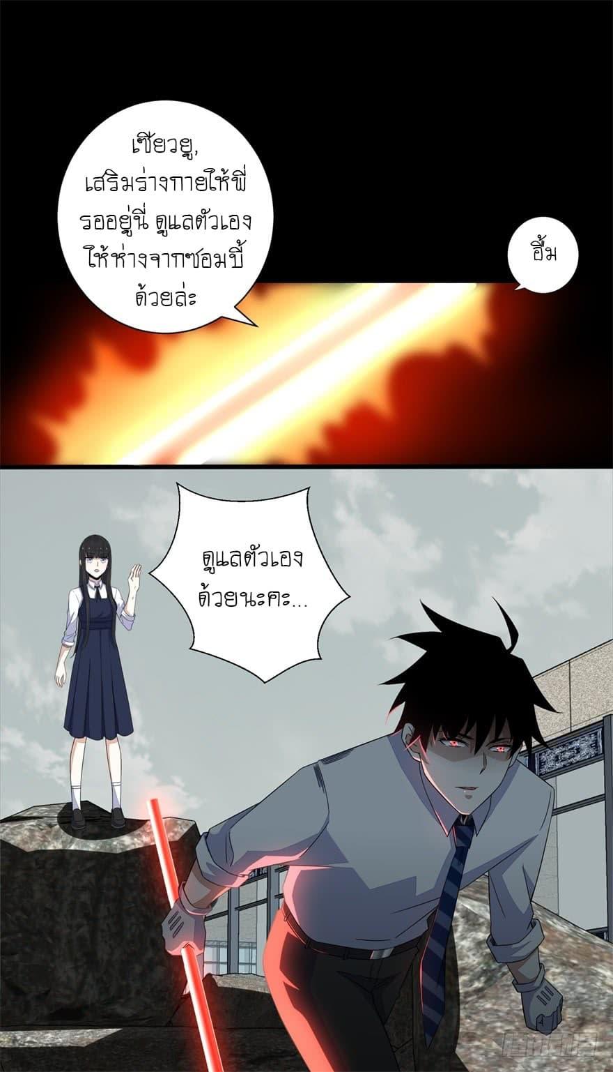 Manga-lc-com อ่านมังงะ อ่านการ์ตูน ออนไลน์ ฟรี The King of Doom ตอนที่ 1 2 3 4 5 6 7 8 9 10 11 12 13 14 ฟรี ไม่มีโฆษณา Manga-lc - อ่าน มังงะ อ่าน การ์ตูน ออนไลน์ อ่านมังงะ ฟรี