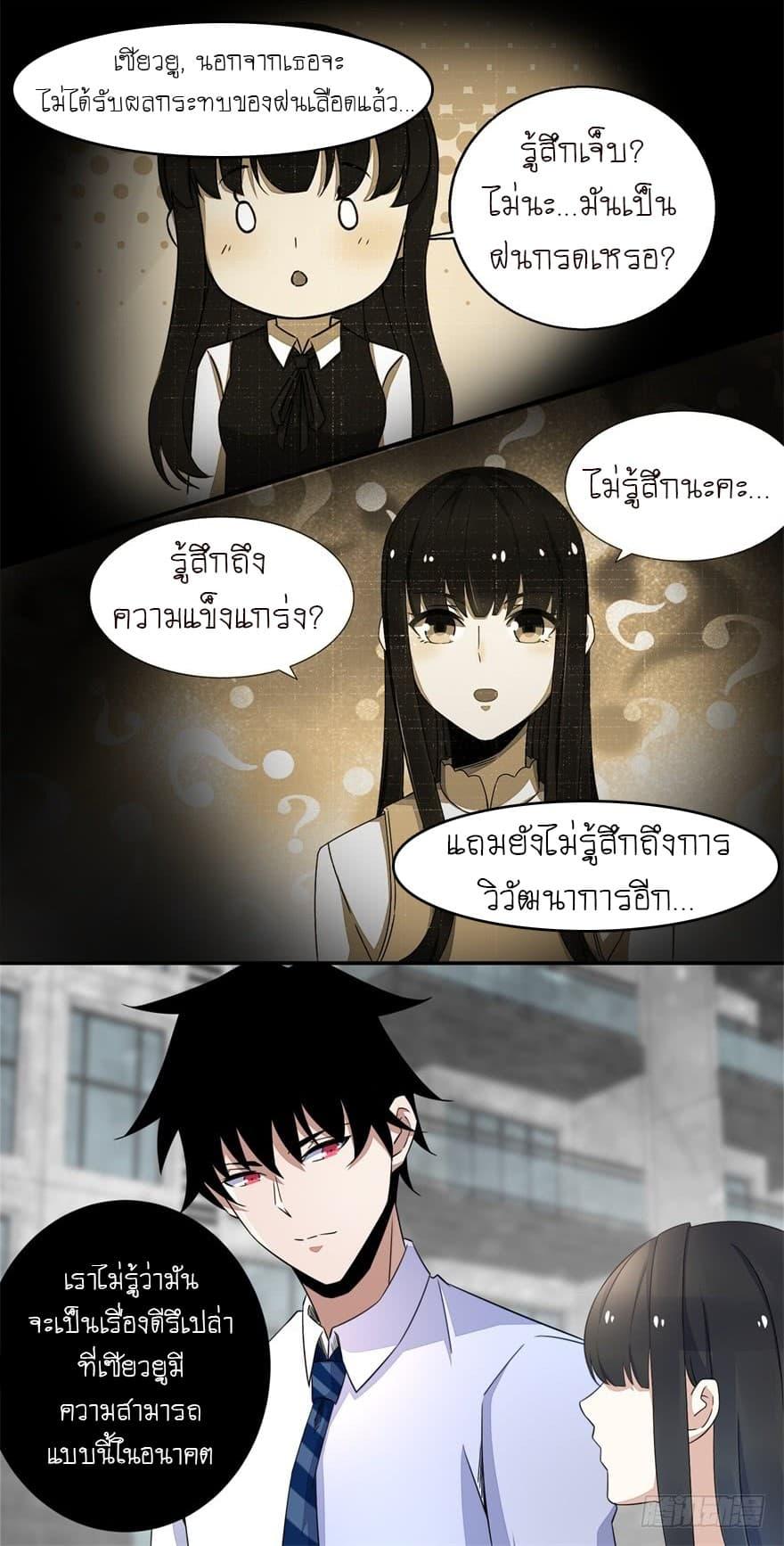 Manga-lc-com อ่านมังงะ อ่านการ์ตูน ออนไลน์ ฟรี The King of Doom ตอนที่ 1 2 3 4 5 6 7 8 9 10 11 12 13 14 ฟรี ไม่มีโฆษณา Manga-lc - อ่าน มังงะ อ่าน การ์ตูน ออนไลน์ อ่านมังงะ ฟรี