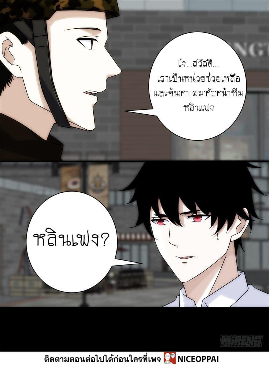 Manga-lc-com อ่านมังงะ อ่านการ์ตูน ออนไลน์ ฟรี The King of Doom ตอนที่ 1 2 3 4 5 6 7 8 9 10 11 12 13 14 ฟรี ไม่มีโฆษณา Manga-lc - อ่าน มังงะ อ่าน การ์ตูน ออนไลน์ อ่านมังงะ ฟรี
