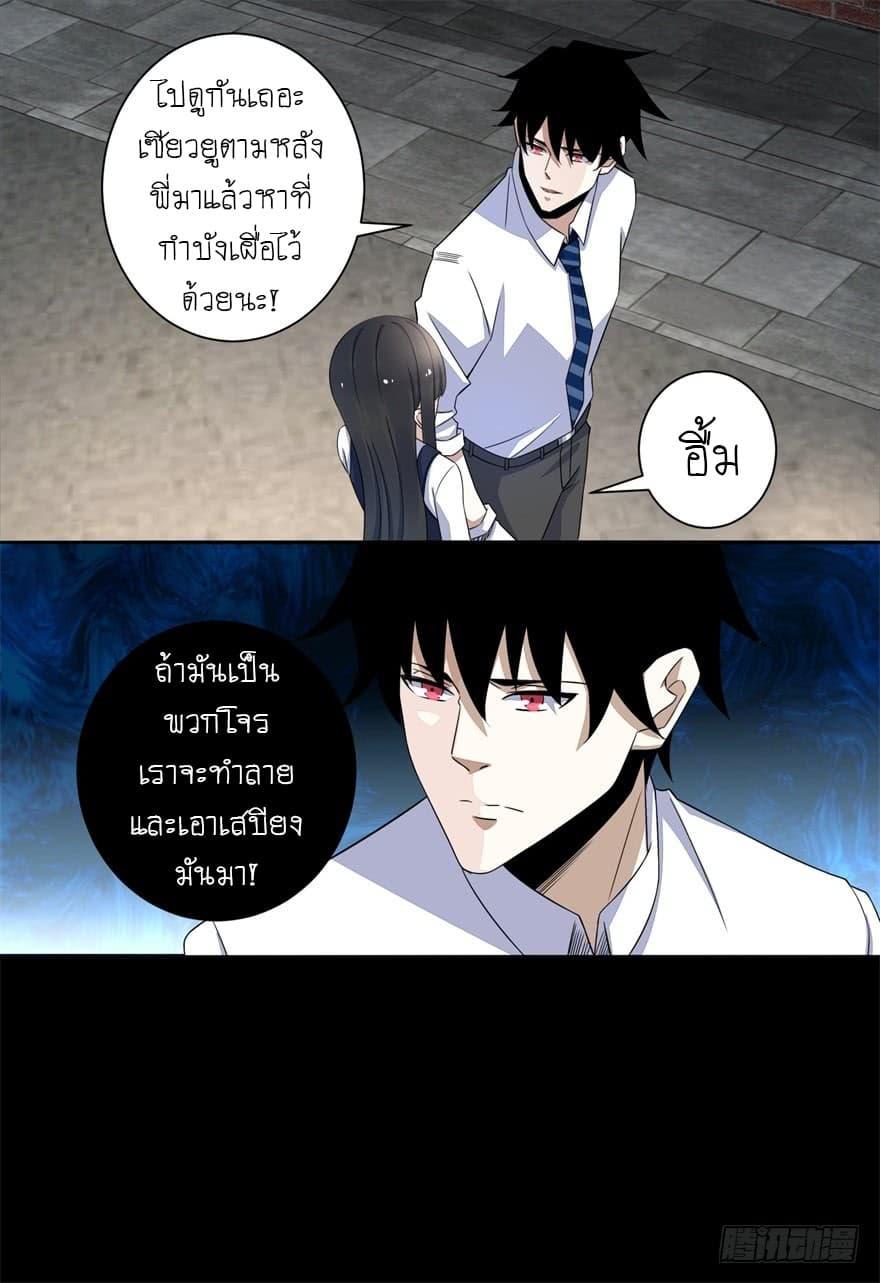 Manga-lc-com อ่านมังงะ อ่านการ์ตูน ออนไลน์ ฟรี The King of Doom ตอนที่ 1 2 3 4 5 6 7 8 9 10 11 12 13 14 ฟรี ไม่มีโฆษณา Manga-lc - อ่าน มังงะ อ่าน การ์ตูน ออนไลน์ อ่านมังงะ ฟรี