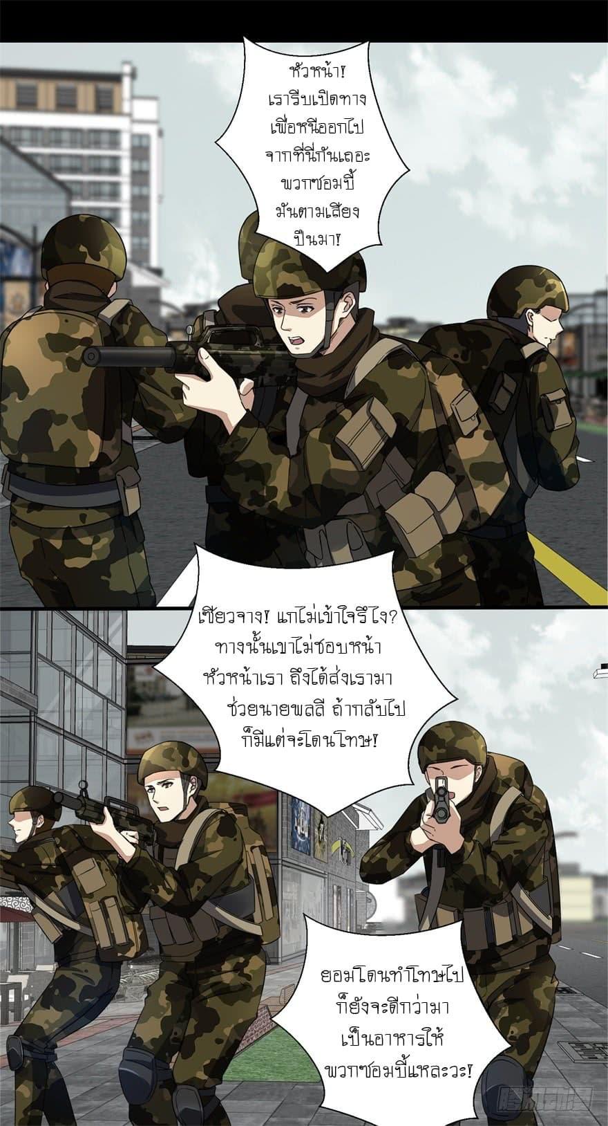Manga-lc-com อ่านมังงะ อ่านการ์ตูน ออนไลน์ ฟรี The King of Doom ตอนที่ 1 2 3 4 5 6 7 8 9 10 11 12 13 14 ฟรี ไม่มีโฆษณา Manga-lc - อ่าน มังงะ อ่าน การ์ตูน ออนไลน์ อ่านมังงะ ฟรี