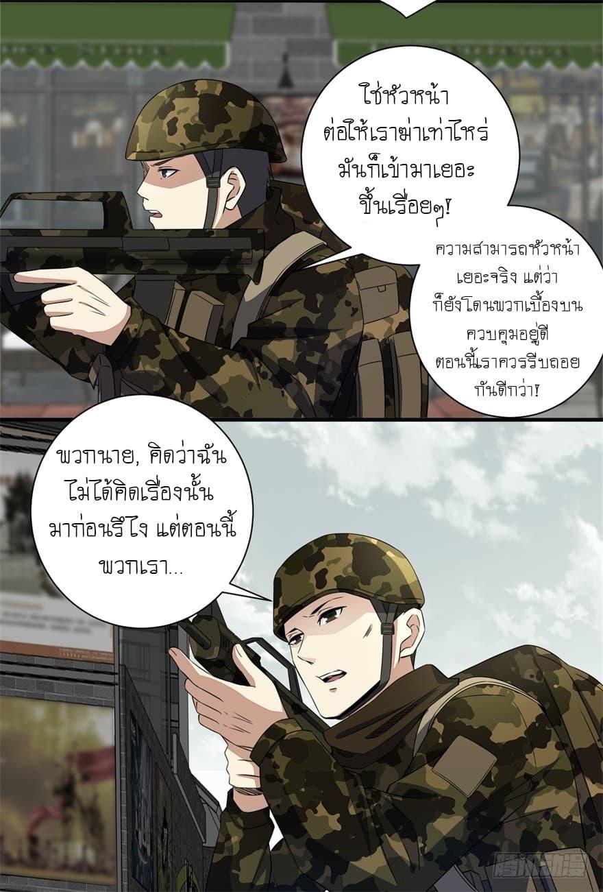 Manga-lc-com อ่านมังงะ อ่านการ์ตูน ออนไลน์ ฟรี The King of Doom ตอนที่ 1 2 3 4 5 6 7 8 9 10 11 12 13 14 ฟรี ไม่มีโฆษณา Manga-lc - อ่าน มังงะ อ่าน การ์ตูน ออนไลน์ อ่านมังงะ ฟรี