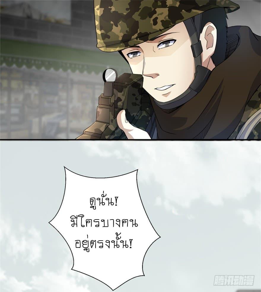 Manga-lc-com อ่านมังงะ อ่านการ์ตูน ออนไลน์ ฟรี The King of Doom ตอนที่ 1 2 3 4 5 6 7 8 9 10 11 12 13 14 ฟรี ไม่มีโฆษณา Manga-lc - อ่าน มังงะ อ่าน การ์ตูน ออนไลน์ อ่านมังงะ ฟรี
