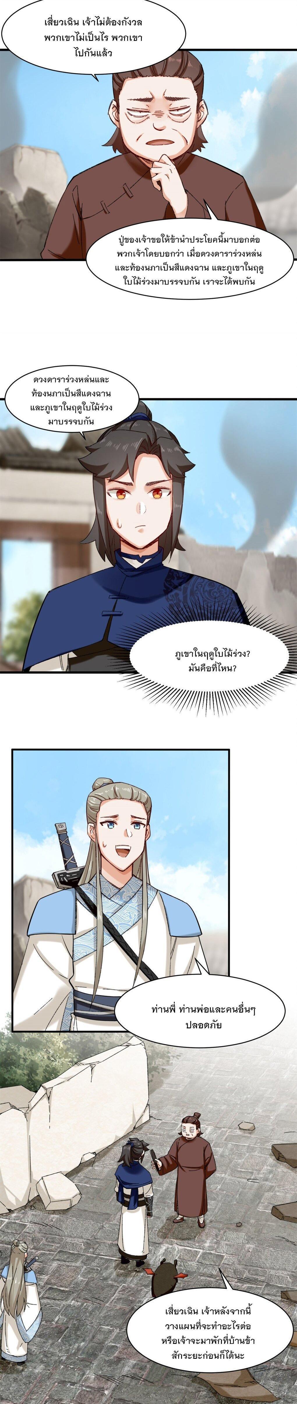 Manga-lc-com อ่านมังงะ อ่านการ์ตูน ออนไลน์ ฟรี Endless Devourer ตอนที่ 1 2 3 4 5 6 7 8 9 10 11 12 13 14 ฟรี ไม่มีโฆษณา Manga-lc - อ่าน มังงะ อ่าน การ์ตูน ออนไลน์ อ่านมังงะ ฟรี