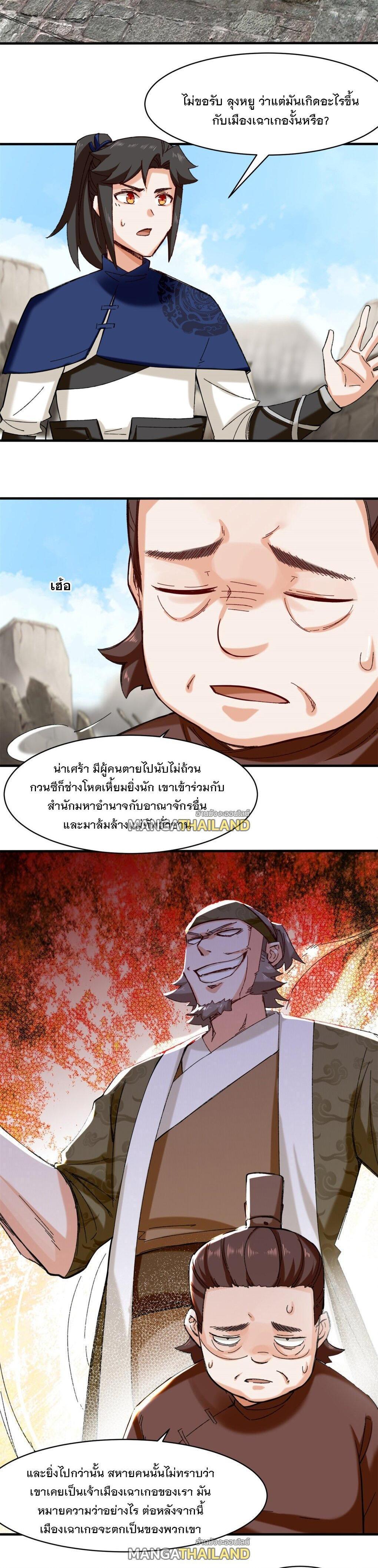 Manga-lc-com อ่านมังงะ อ่านการ์ตูน ออนไลน์ ฟรี Endless Devourer ตอนที่ 1 2 3 4 5 6 7 8 9 10 11 12 13 14 ฟรี ไม่มีโฆษณา Manga-lc - อ่าน มังงะ อ่าน การ์ตูน ออนไลน์ อ่านมังงะ ฟรี
