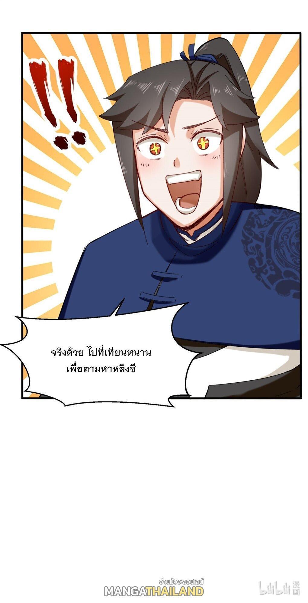 Manga-lc-com อ่านมังงะ อ่านการ์ตูน ออนไลน์ ฟรี Endless Devourer ตอนที่ 1 2 3 4 5 6 7 8 9 10 11 12 13 14 ฟรี ไม่มีโฆษณา Manga-lc - อ่าน มังงะ อ่าน การ์ตูน ออนไลน์ อ่านมังงะ ฟรี
