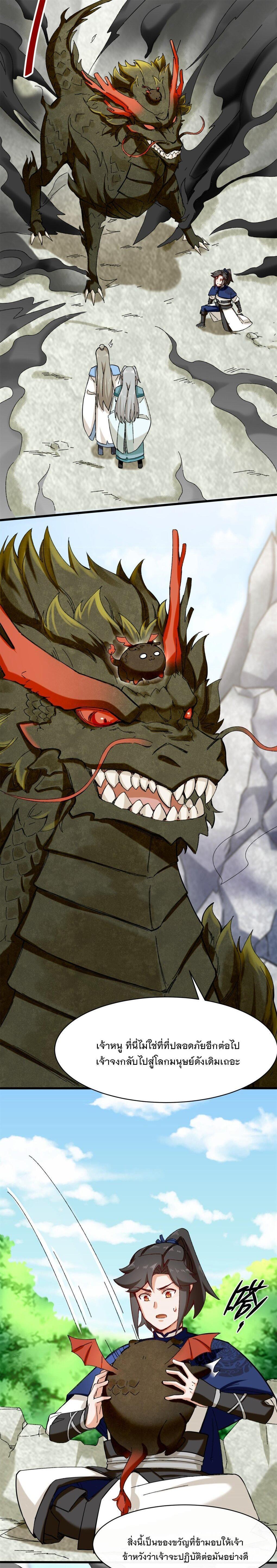 Manga-lc-com อ่านมังงะ อ่านการ์ตูน ออนไลน์ ฟรี Endless Devourer ตอนที่ 1 2 3 4 5 6 7 8 9 10 11 12 13 14 ฟรี ไม่มีโฆษณา Manga-lc - อ่าน มังงะ อ่าน การ์ตูน ออนไลน์ อ่านมังงะ ฟรี