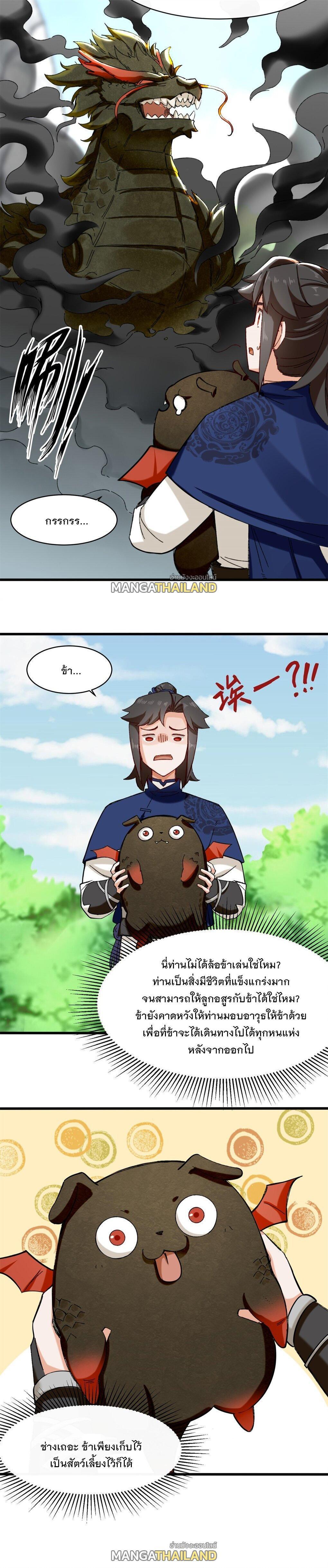 Manga-lc-com อ่านมังงะ อ่านการ์ตูน ออนไลน์ ฟรี Endless Devourer ตอนที่ 1 2 3 4 5 6 7 8 9 10 11 12 13 14 ฟรี ไม่มีโฆษณา Manga-lc - อ่าน มังงะ อ่าน การ์ตูน ออนไลน์ อ่านมังงะ ฟรี