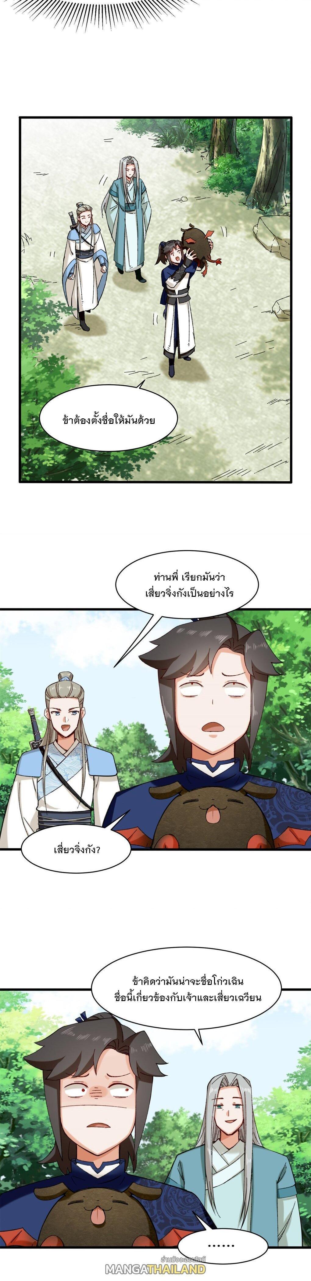 Manga-lc-com อ่านมังงะ อ่านการ์ตูน ออนไลน์ ฟรี Endless Devourer ตอนที่ 1 2 3 4 5 6 7 8 9 10 11 12 13 14 ฟรี ไม่มีโฆษณา Manga-lc - อ่าน มังงะ อ่าน การ์ตูน ออนไลน์ อ่านมังงะ ฟรี