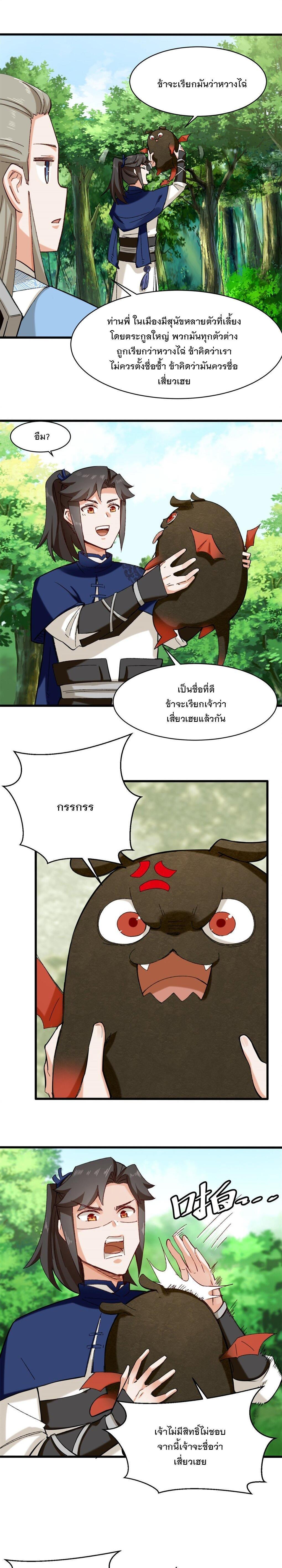 Manga-lc-com อ่านมังงะ อ่านการ์ตูน ออนไลน์ ฟรี Endless Devourer ตอนที่ 1 2 3 4 5 6 7 8 9 10 11 12 13 14 ฟรี ไม่มีโฆษณา Manga-lc - อ่าน มังงะ อ่าน การ์ตูน ออนไลน์ อ่านมังงะ ฟรี