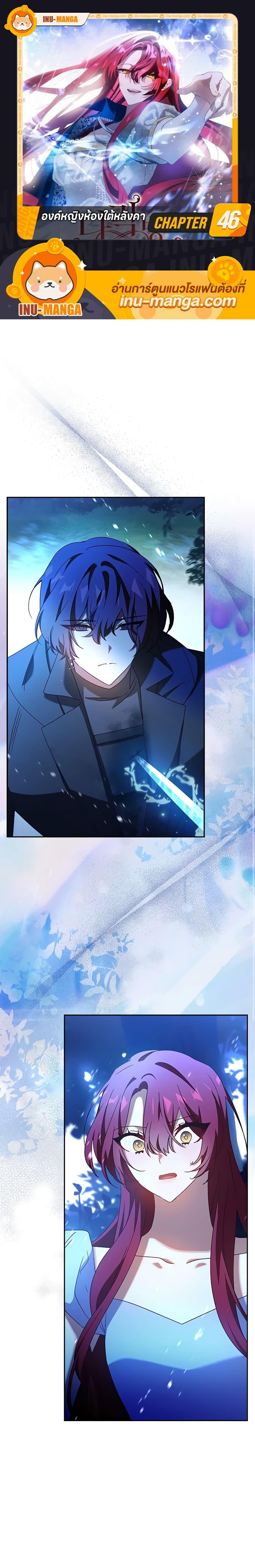 Manga-lc-com อ่านมังงะ อ่านการ์ตูน ออนไลน์ ฟรี The Princess in the Attic ตอนที่ 1 2 3 4 5 6 7 8 9 10 11 12 13 14 ฟรี ไม่มีโฆษณา Manga-lc - อ่าน มังงะ อ่าน การ์ตูน ออนไลน์ อ่านมังงะ ฟรี