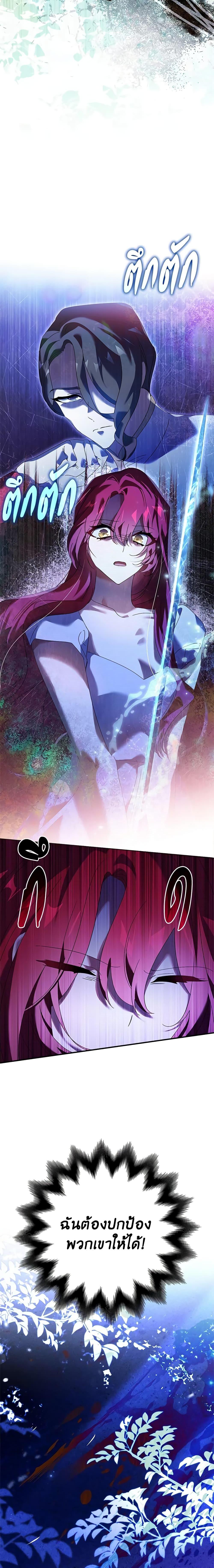 Manga-lc-com อ่านมังงะ อ่านการ์ตูน ออนไลน์ ฟรี The Princess in the Attic ตอนที่ 1 2 3 4 5 6 7 8 9 10 11 12 13 14 ฟรี ไม่มีโฆษณา Manga-lc - อ่าน มังงะ อ่าน การ์ตูน ออนไลน์ อ่านมังงะ ฟรี