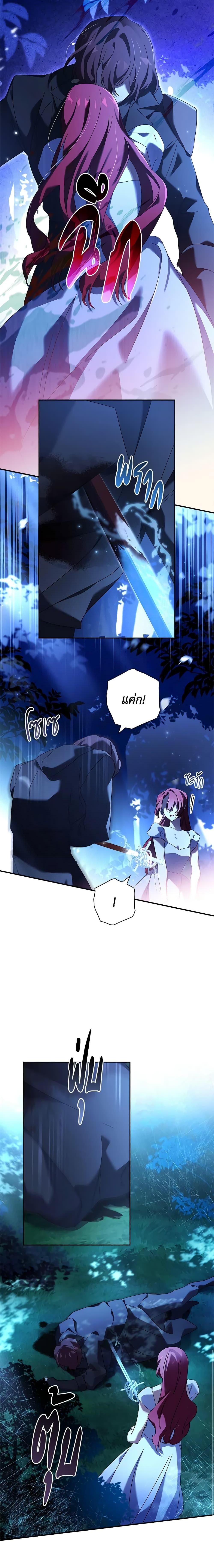 Manga-lc-com อ่านมังงะ อ่านการ์ตูน ออนไลน์ ฟรี The Princess in the Attic ตอนที่ 1 2 3 4 5 6 7 8 9 10 11 12 13 14 ฟรี ไม่มีโฆษณา Manga-lc - อ่าน มังงะ อ่าน การ์ตูน ออนไลน์ อ่านมังงะ ฟรี