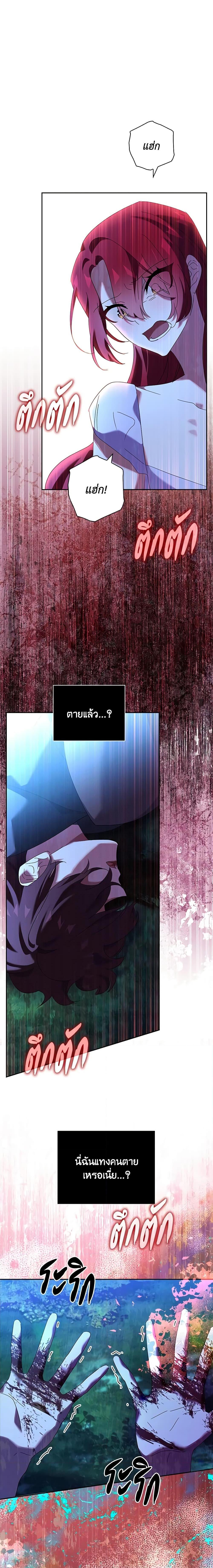 Manga-lc-com อ่านมังงะ อ่านการ์ตูน ออนไลน์ ฟรี The Princess in the Attic ตอนที่ 1 2 3 4 5 6 7 8 9 10 11 12 13 14 ฟรี ไม่มีโฆษณา Manga-lc - อ่าน มังงะ อ่าน การ์ตูน ออนไลน์ อ่านมังงะ ฟรี