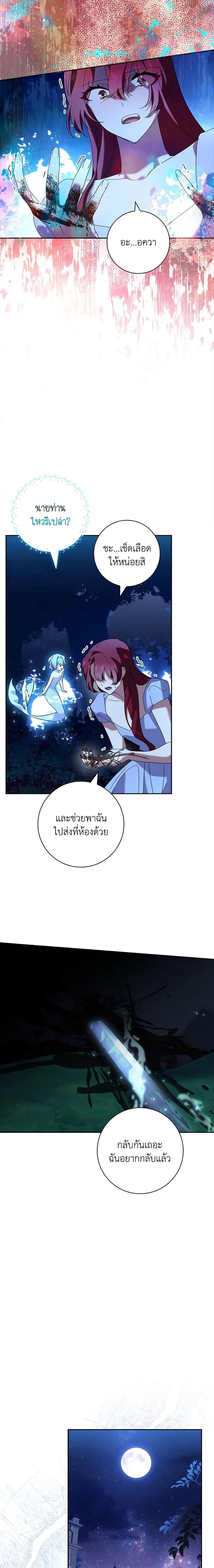 Manga-lc-com อ่านมังงะ อ่านการ์ตูน ออนไลน์ ฟรี The Princess in the Attic ตอนที่ 1 2 3 4 5 6 7 8 9 10 11 12 13 14 ฟรี ไม่มีโฆษณา Manga-lc - อ่าน มังงะ อ่าน การ์ตูน ออนไลน์ อ่านมังงะ ฟรี