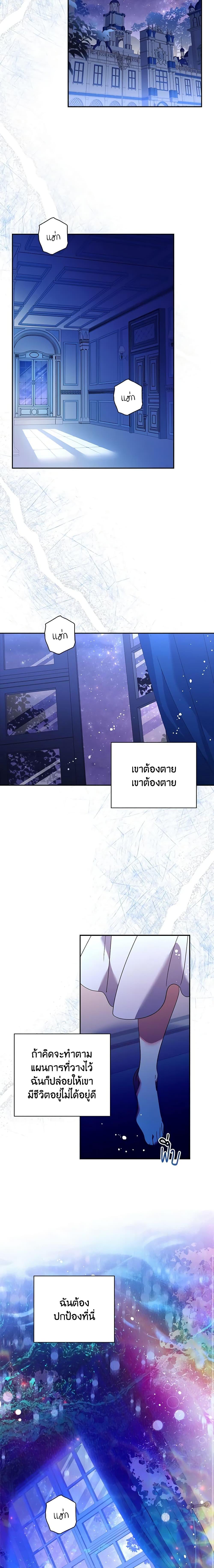 Manga-lc-com อ่านมังงะ อ่านการ์ตูน ออนไลน์ ฟรี The Princess in the Attic ตอนที่ 1 2 3 4 5 6 7 8 9 10 11 12 13 14 ฟรี ไม่มีโฆษณา Manga-lc - อ่าน มังงะ อ่าน การ์ตูน ออนไลน์ อ่านมังงะ ฟรี